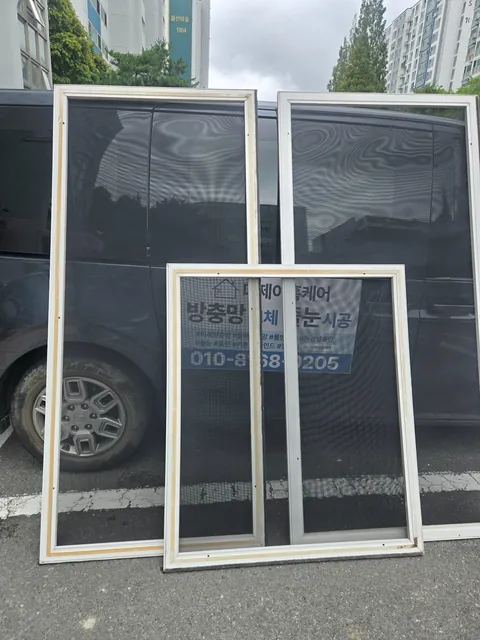 김해 장유 월산마을12단지 블랙스텐망·모헤어·롤러 교체 현장