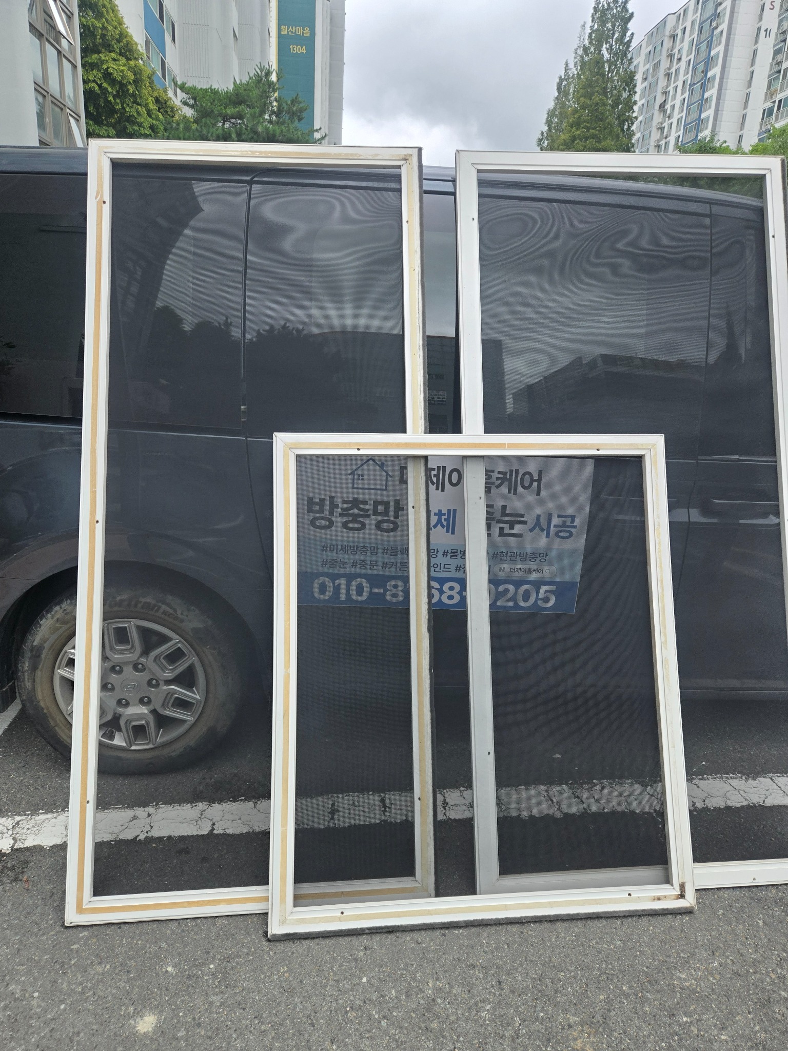 김해 장유 월산마을12단지 블랙스텐망 교체 완료 모습